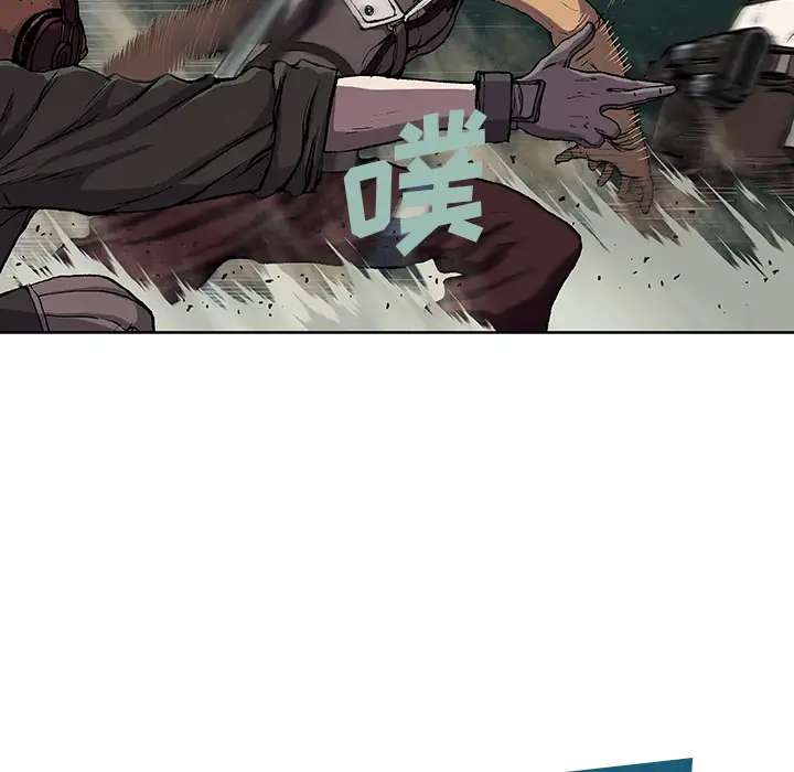 《深海兽》漫画 第32章