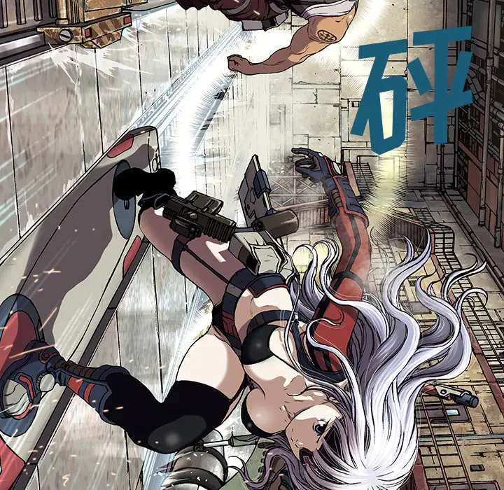 《深海兽》漫画 第32章