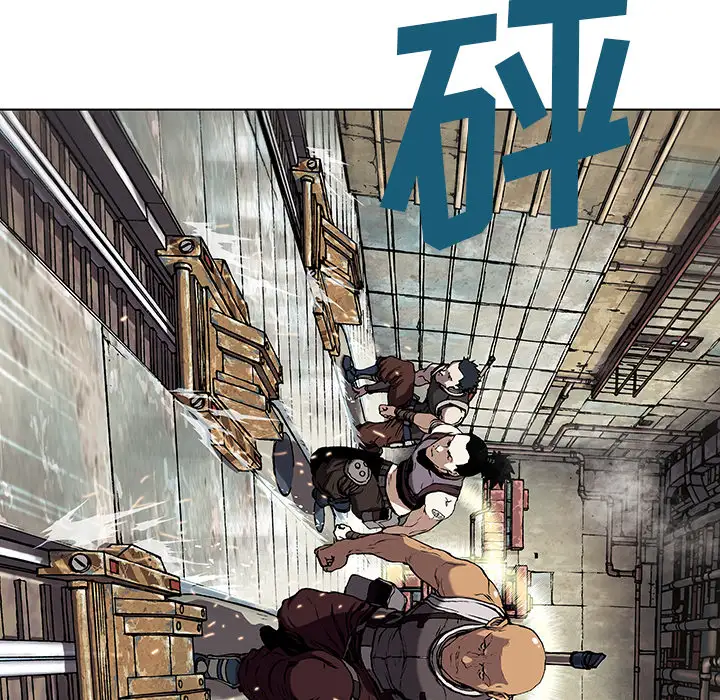 《深海兽》漫画 第32章
