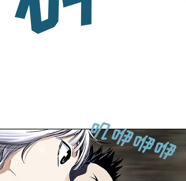 《深海兽》漫画 第32章