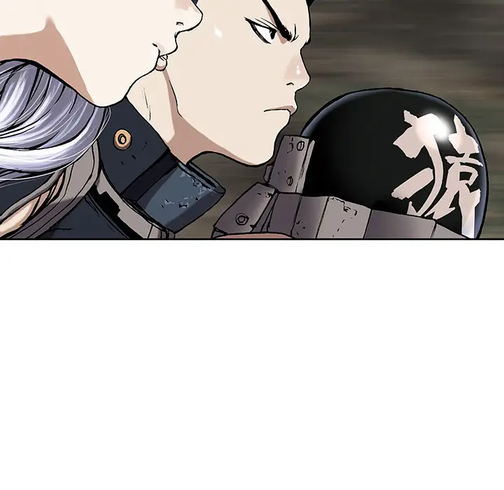 《深海兽》漫画 第32章