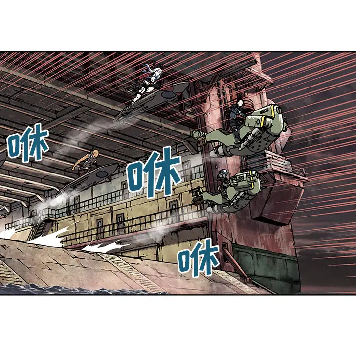 《深海兽》漫画 第32章
