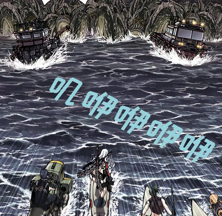 《深海兽》漫画 第32章