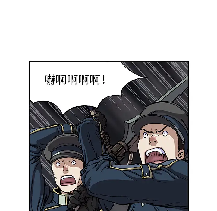 《深海兽》漫画 第38章