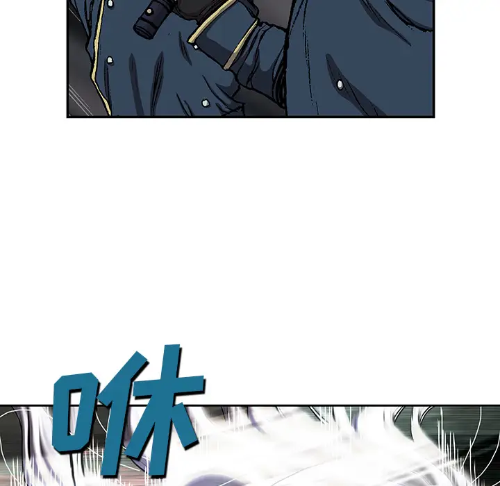 《深海兽》漫画 第38章