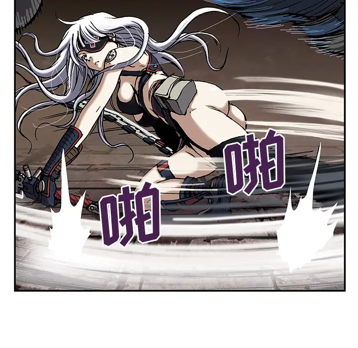 《深海兽》漫画 第38章