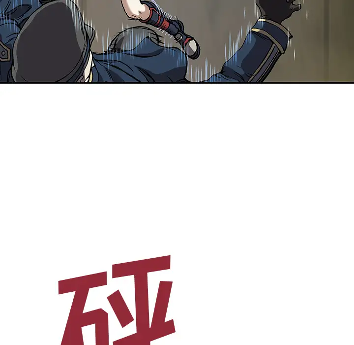 《深海兽》漫画 第38章