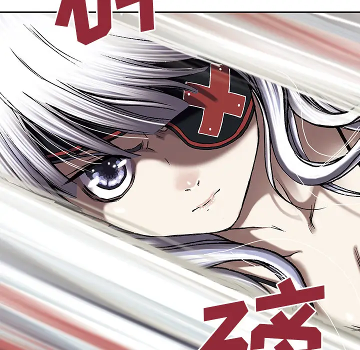 《深海兽》漫画 第38章