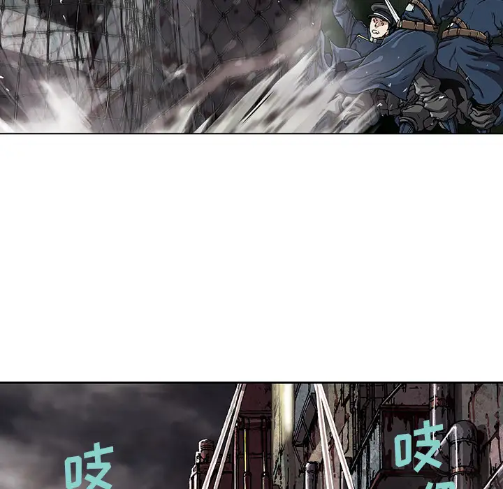 《深海兽》漫画 第38章