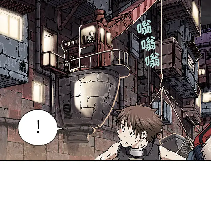 《深海兽》漫画 第38章