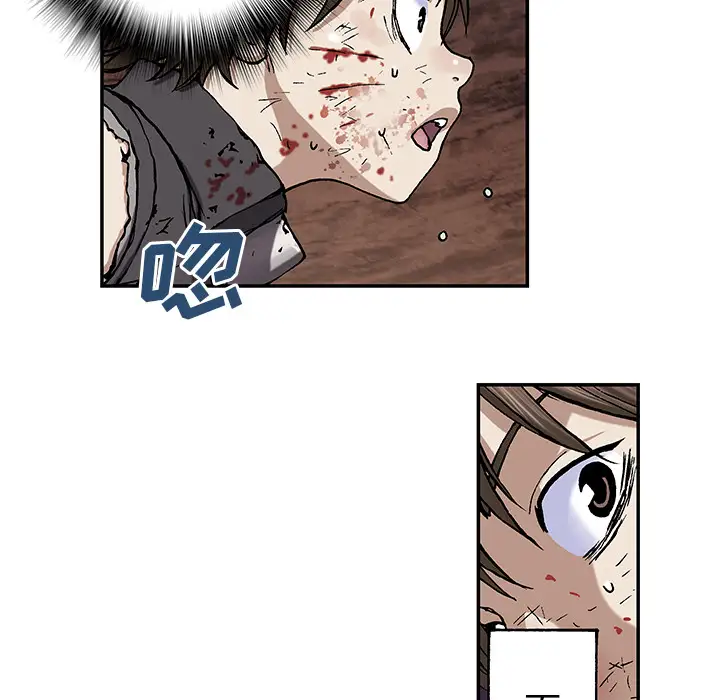 《深海兽》漫画 第38章