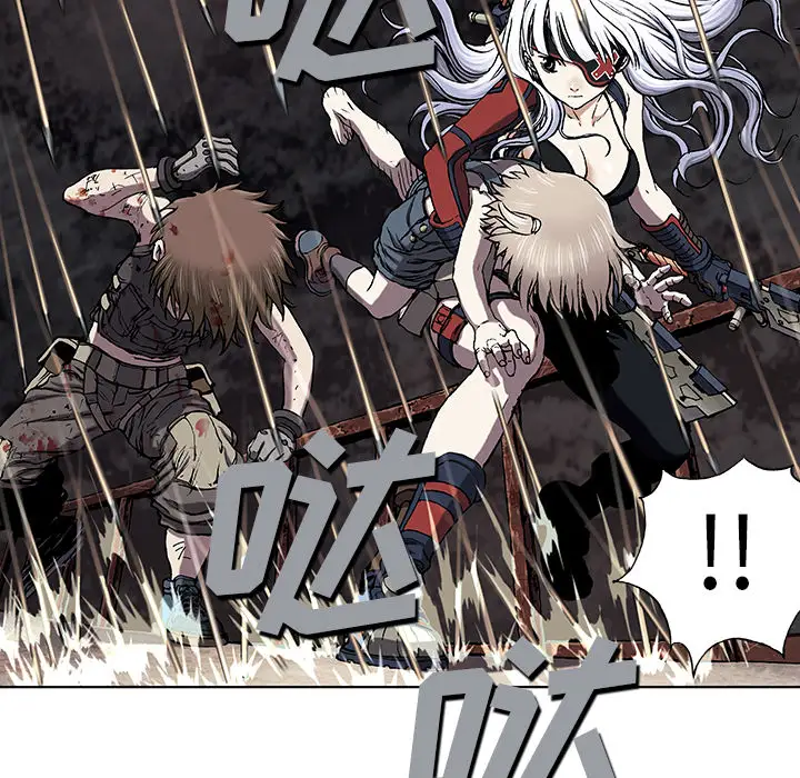 《深海兽》漫画 第38章