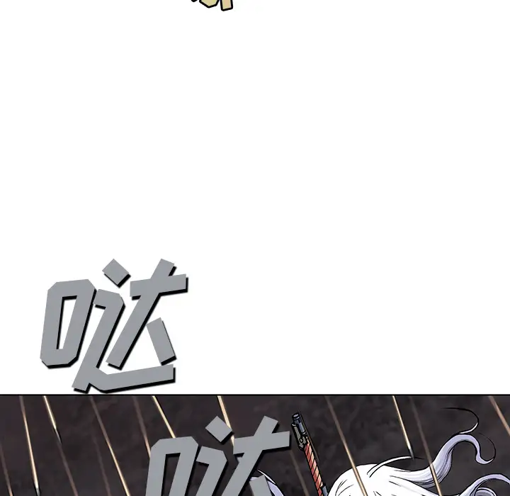 《深海兽》漫画 第38章