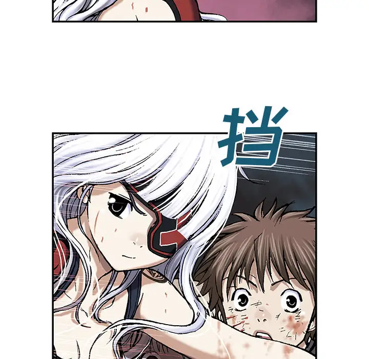 《深海兽》漫画 第38章