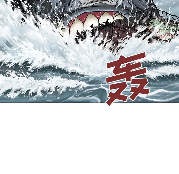 《深海兽》漫画 第3话
