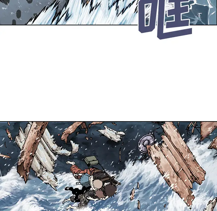 《深海兽》漫画 第3话