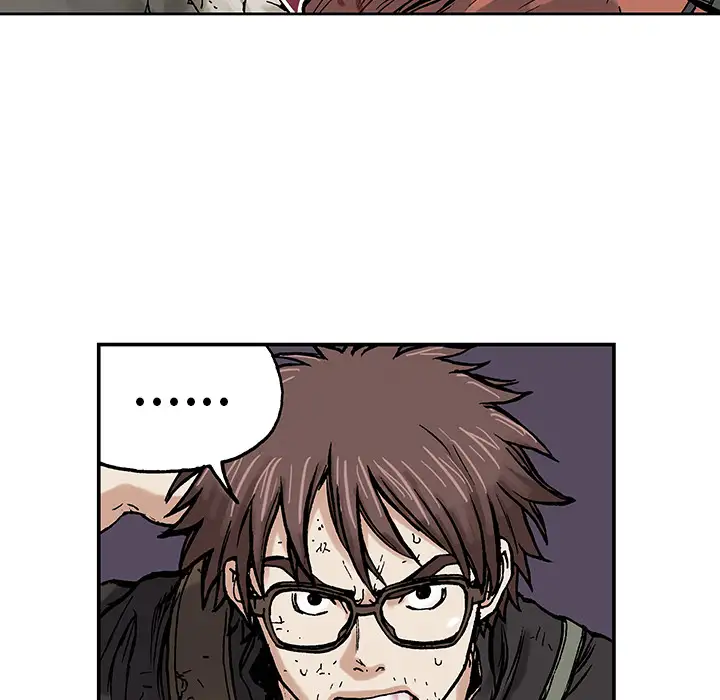 《深海兽》漫画 第3话