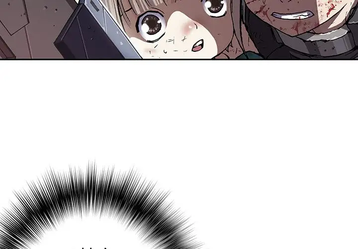 《深海兽》漫画 第39章
