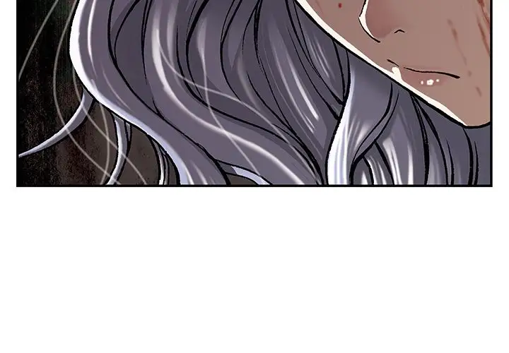 《深海兽》漫画 第39章