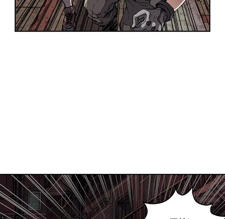 《深海兽》漫画 第39章