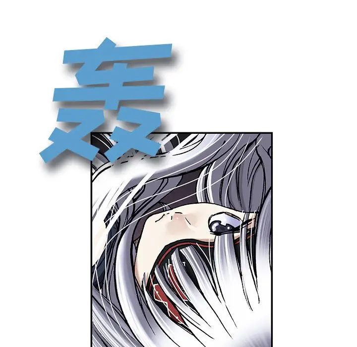 《深海兽》漫画 第39章