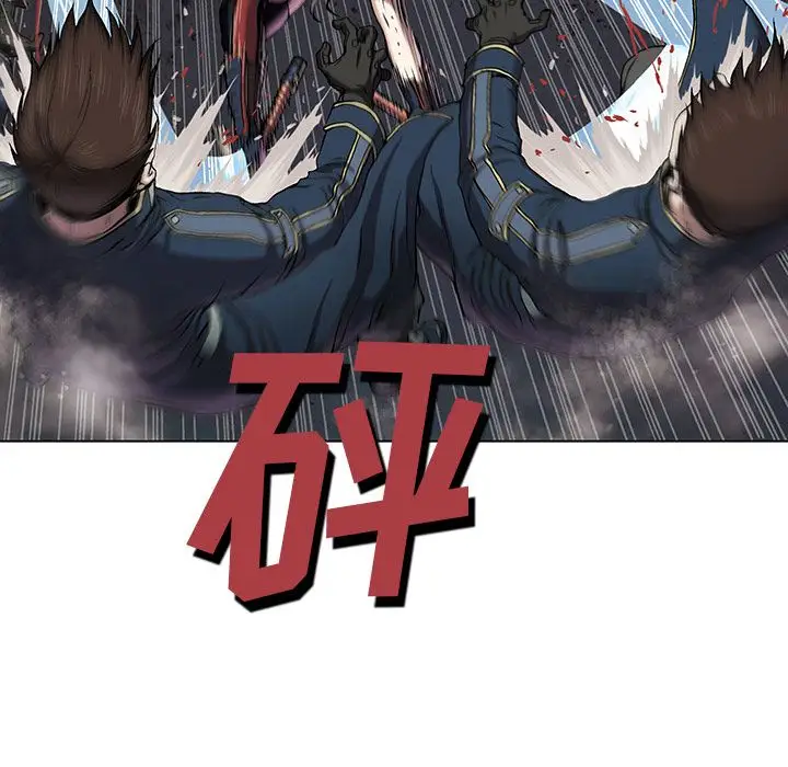 《深海兽》漫画 第39章