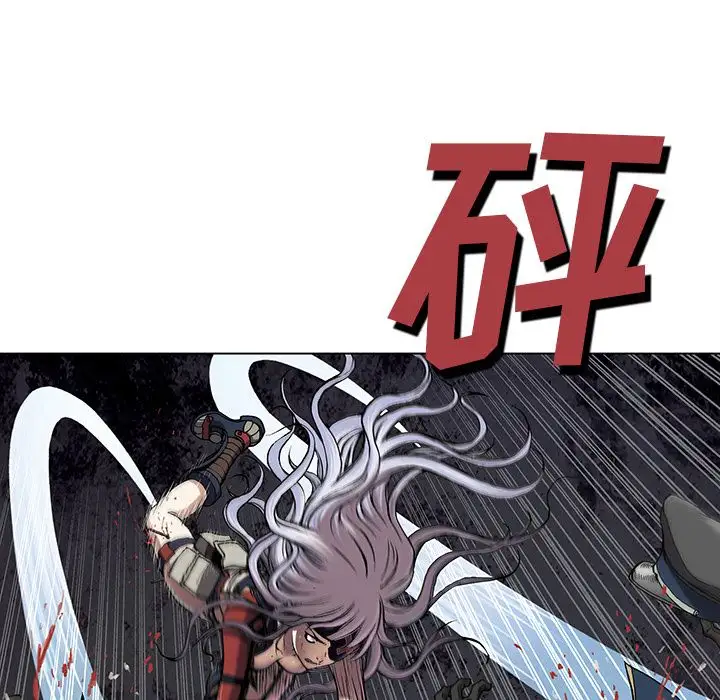 《深海兽》漫画 第39章