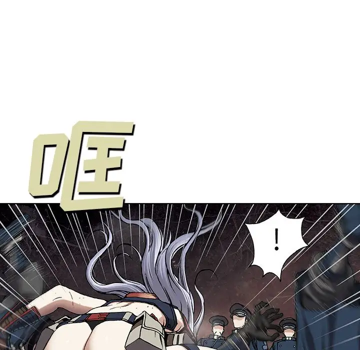 《深海兽》漫画 第39章