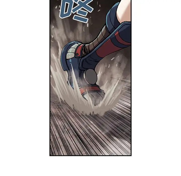 《深海兽》漫画 第39章