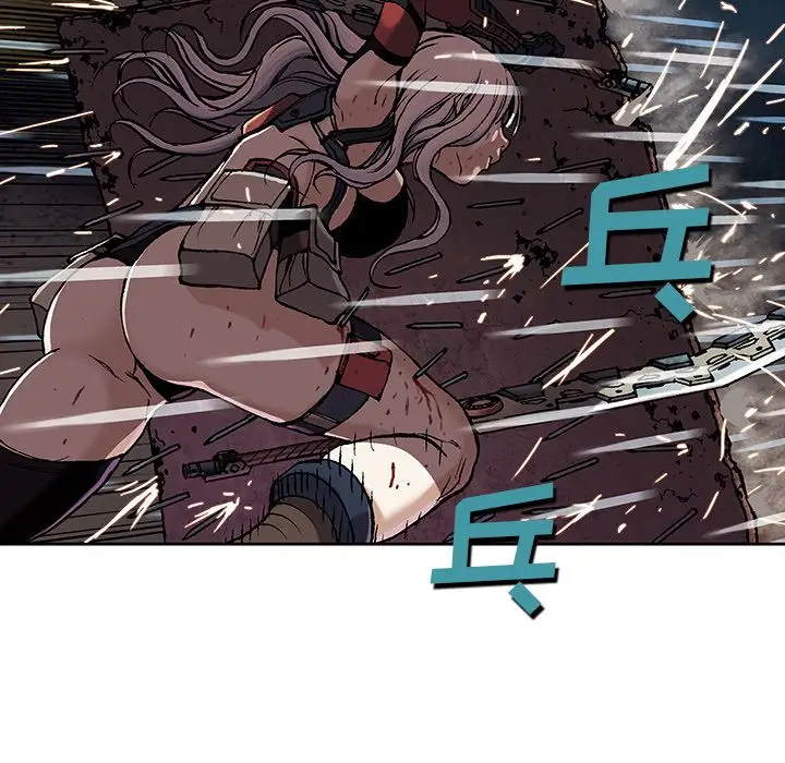 《深海兽》漫画 第39章