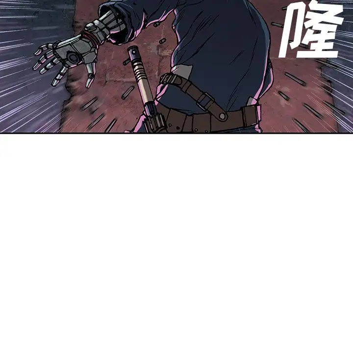 《深海兽》漫画 第39章