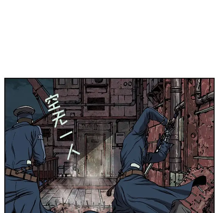 《深海兽》漫画 第39章