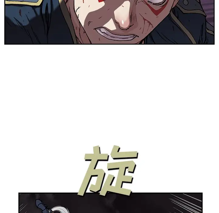 《深海兽》漫画 第39章