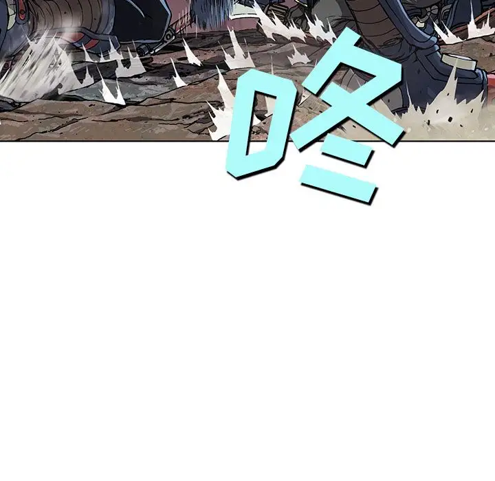 《深海兽》漫画 第39章