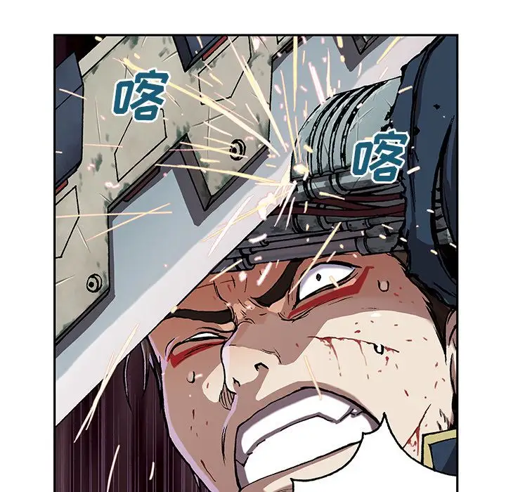 《深海兽》漫画 第39章
