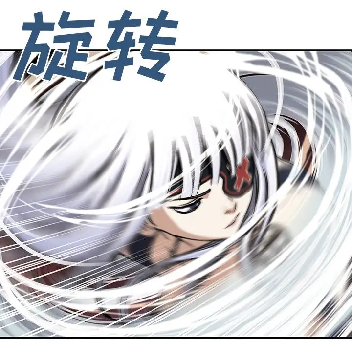 《深海兽》漫画 第40章