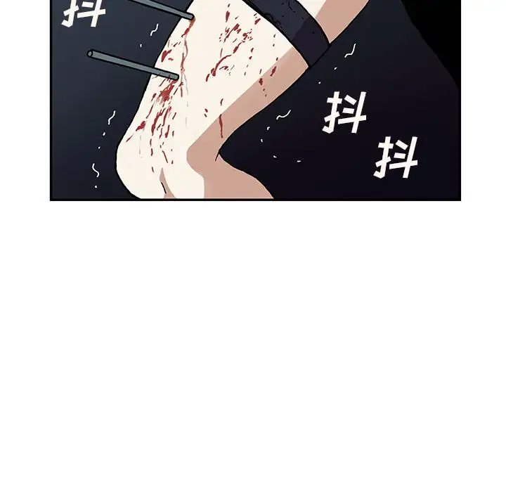 《深海兽》漫画 第40章