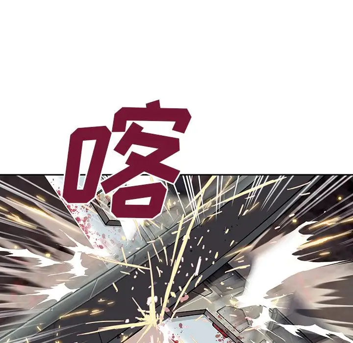 《深海兽》漫画 第40章