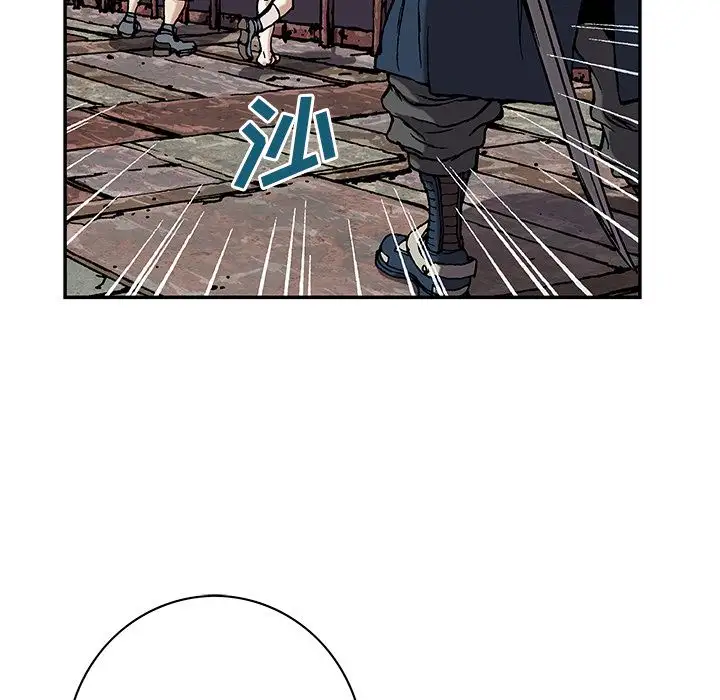 《深海兽》漫画 第40章