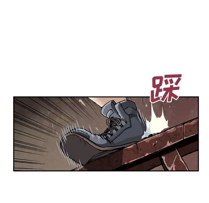 《深海兽》漫画 第40章