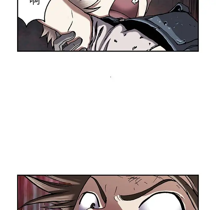 《深海兽》漫画 第40章