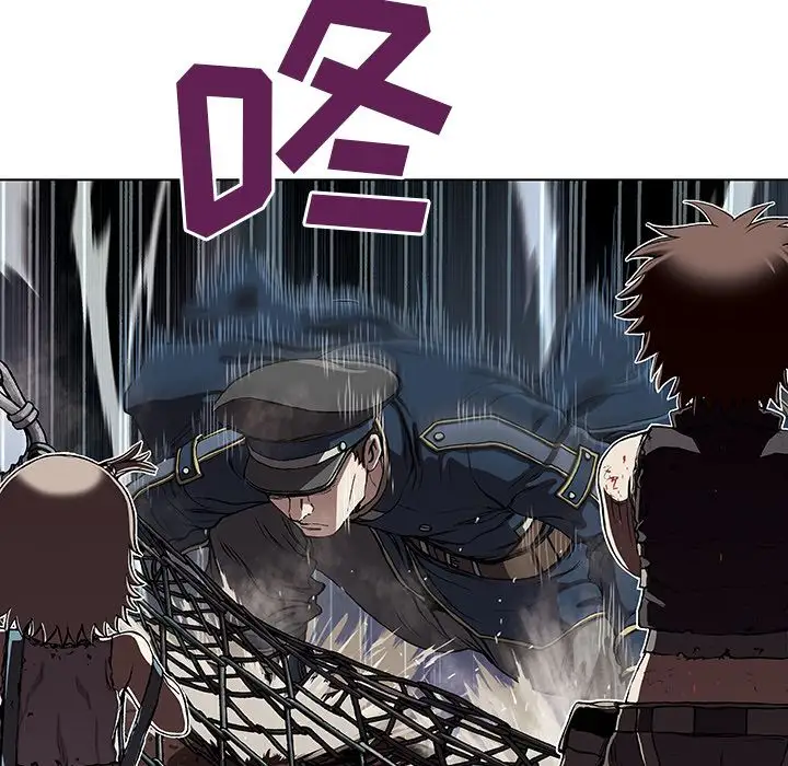 《深海兽》漫画 第40章