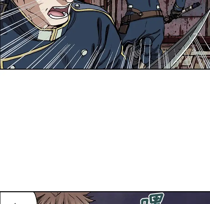 《深海兽》漫画 第41章