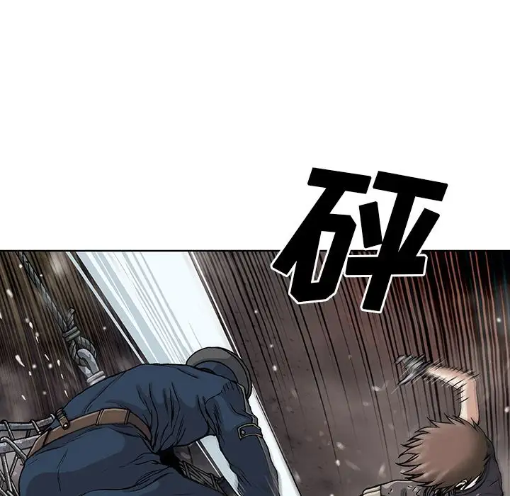 《深海兽》漫画 第41章