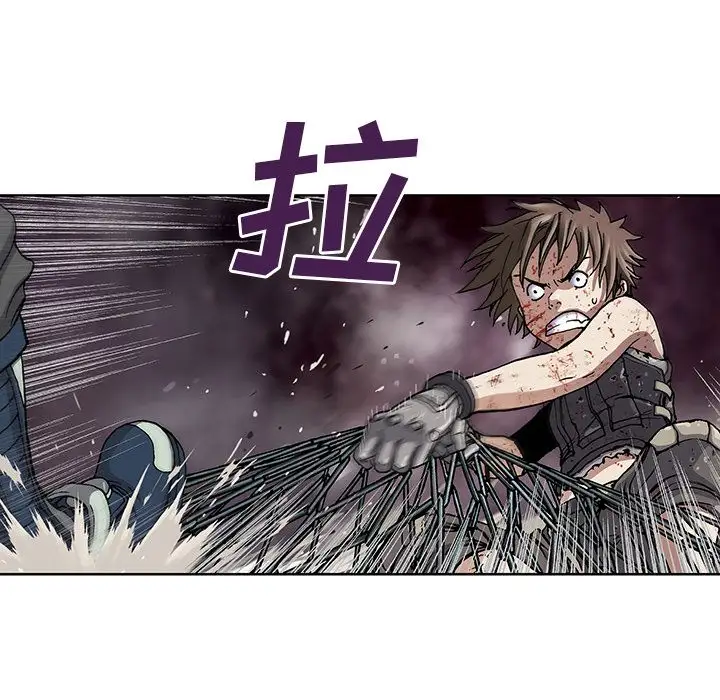 《深海兽》漫画 第41章