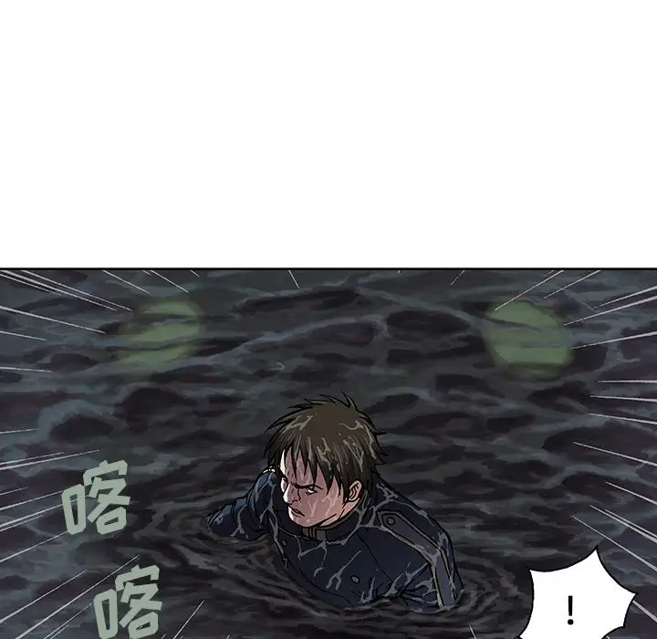 《深海兽》漫画 第41章