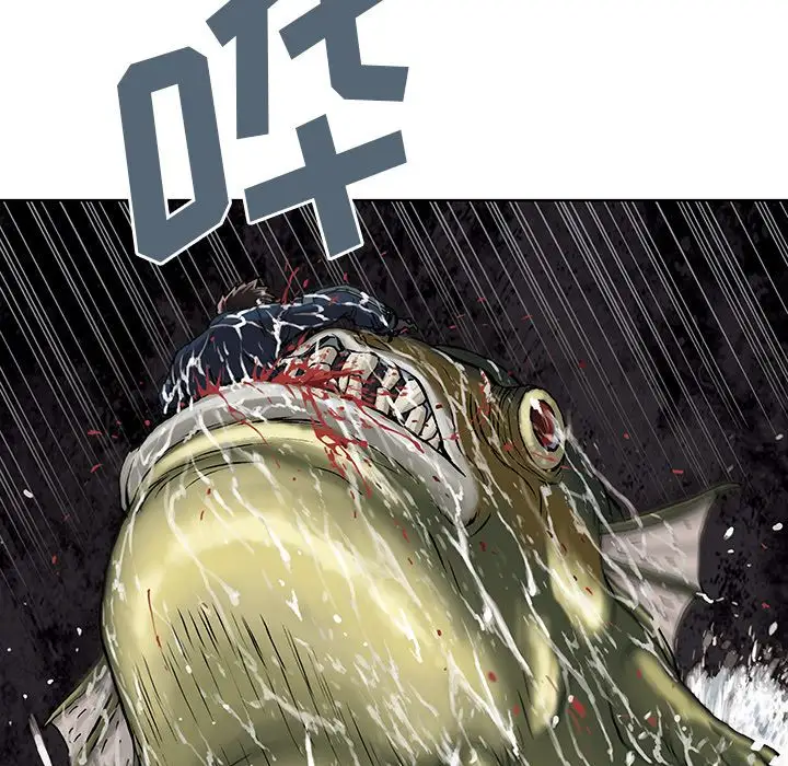 《深海兽》漫画 第41章