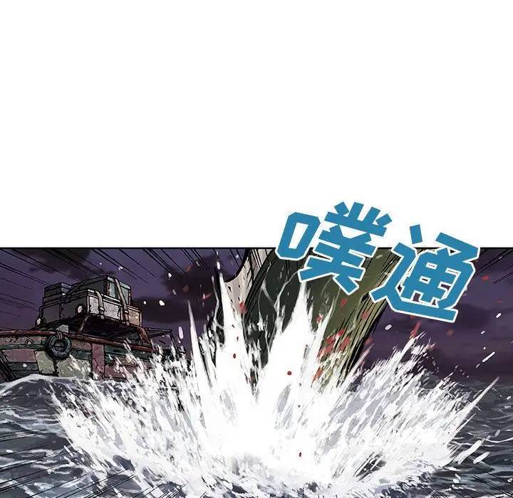 《深海兽》漫画 第41章