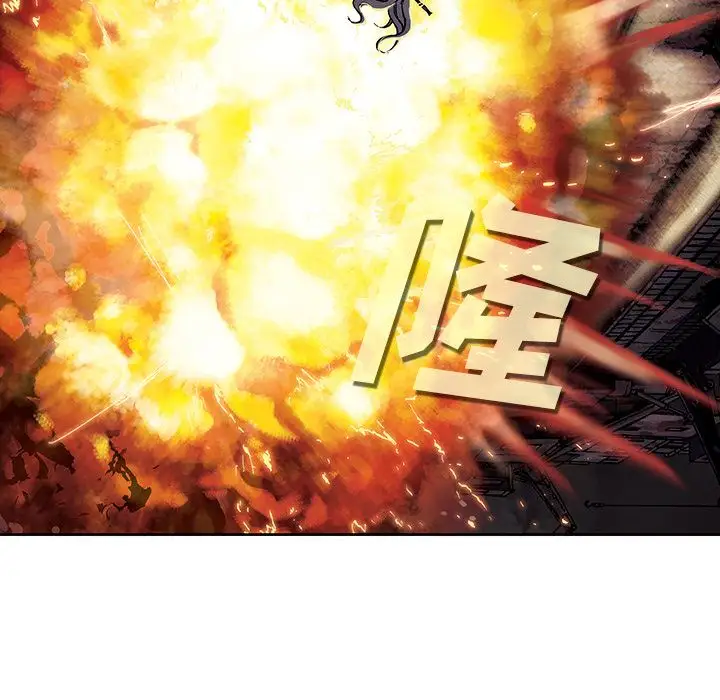 《深海兽》漫画 第41章