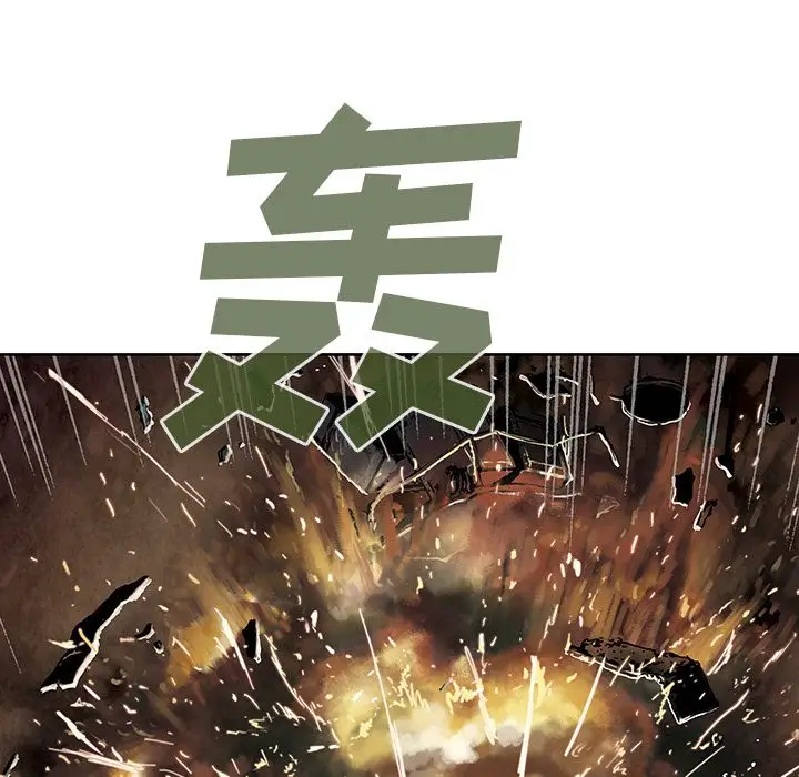 《深海兽》漫画 第41章